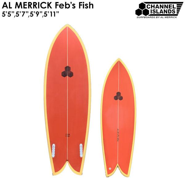 アルメリックサーフボードFISH 6'0\