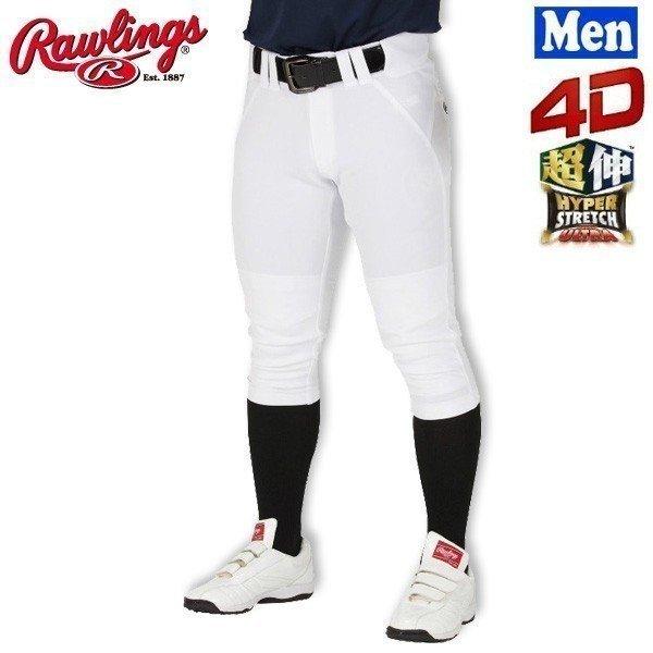 ローリングス 野球 ユニフォームパンツ ショートフィットパンツ 限定特価 練習用 一般メンズ 5周年記念イベントが Rawlings 4Dウルトラハイパーストレッチパンツ