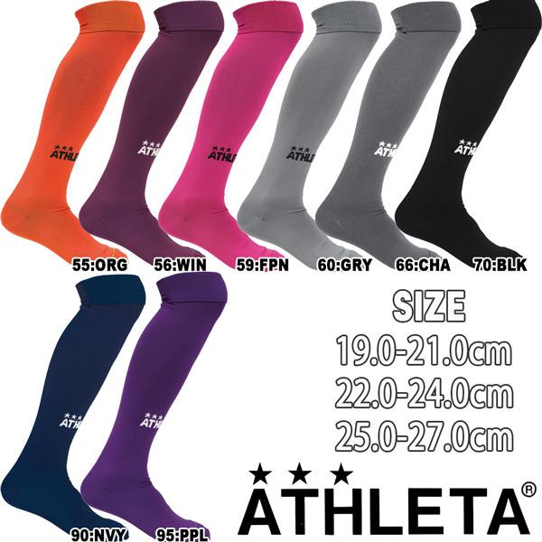アスレタストッキング Athleta ゲーム ストッキング ソックス アスレタソックス サッカー フットサル チームオーダー Ath 19aw Ath Move 通販 Yahoo ショッピング