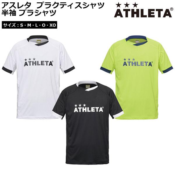 ATHLETA アスレタ プラクティスシャツ 半袖 プラシャツ サッカー
