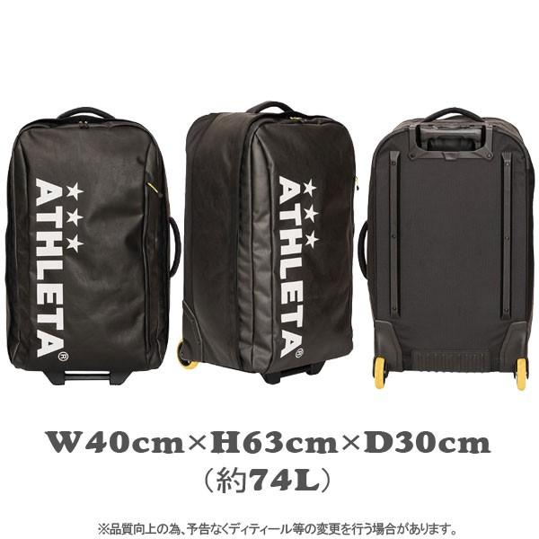 サッカー BAG アスレタ ATHLETA ソフトキャリーバッグ大 W40 H68 D30 フットサル ath-19ss｜move｜03