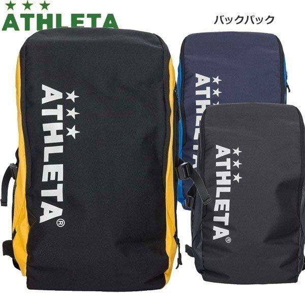 アスレタ バッグパック 約35l Athleta バックパック W28 H46 D15 ボール収納可能 サッカー フットサル Ath ss Move 通販 Paypayモール