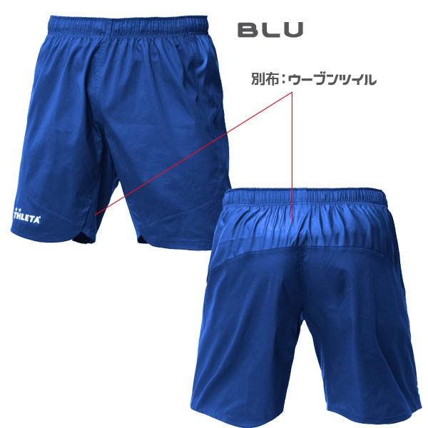 アスレタ ジュニア パンツ ATHLETA 子供用 定番チーム対応ゲームパンツ クイックシリーズ 子ども用 ath-team|move|03