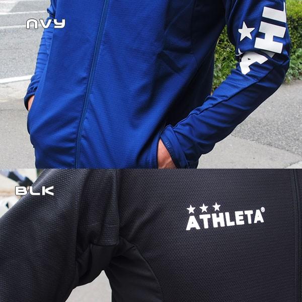 ATHLETA アスレタ 上下セット 定番チーム対応ジャージジャケット ATHLETA アスレタ 上下セット 定番チーム対応ジャージジャケット