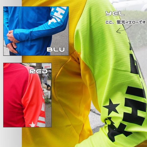 ATHLETA（アスレタ） ジャケット 定番チーム対応ジャージジャケット