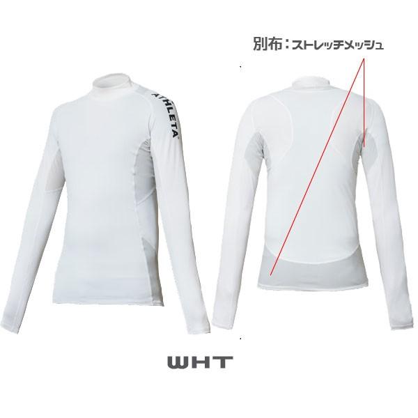 ATHLETA（アスレタ） ジュニア アンダーシャツ 子供用 定番チーム対応