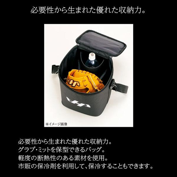 野球 グローブ ボックス ハタケヤマ HATAKEYAMA  グラブボックス 1個入れ グラブケース | ハタケヤマ | 03