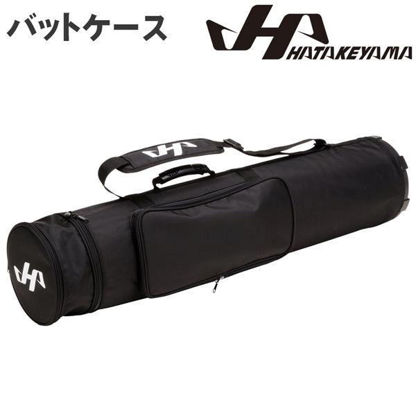 ハタケヤマ HATAKEYAMA ナイロン バットケース 7〜8本用 -ブラック- | ハタケヤマ | 01