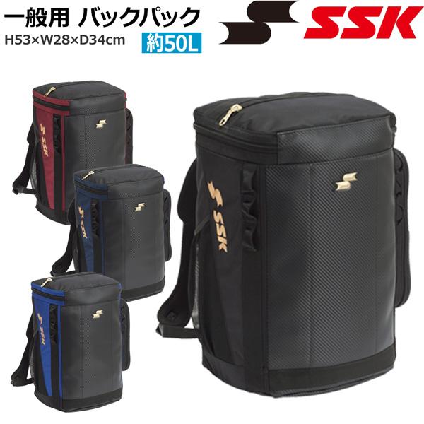 SSK エスエスケイ 一般用 学生 バックパック サイズ 容量：約50L BA6250 | エスエスケイ（スポーツ用品） | 05