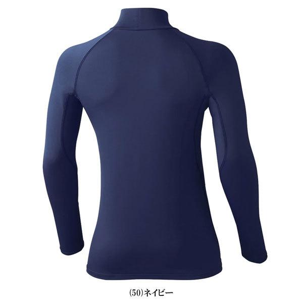 ウェア アンダーシャツ長袖 一般 アシックスベースボール asicsbaseball ウオームボディレイヤーfx・ls bab400 メール便配送 | ASICS | 01