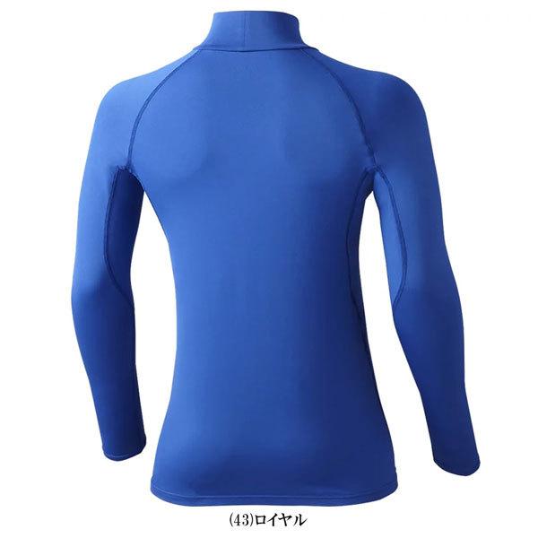 ウェア アンダーシャツ長袖 一般 アシックスベースボール asicsbaseball ウオームボディレイヤーfx・ls bab400 メール便配送 | ASICS | 03