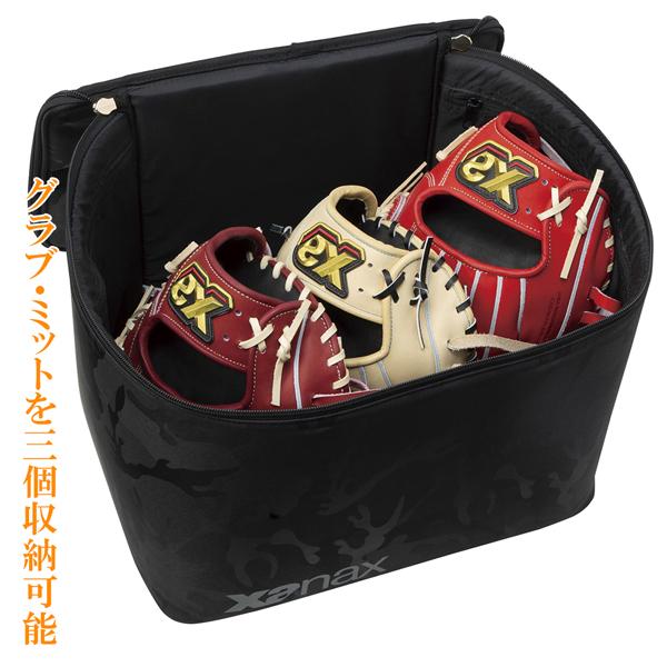 野球 ザナックス xanax PRO仕様 プロテクトグラブケース3個収納可 BAG819 | ザナックス | 05