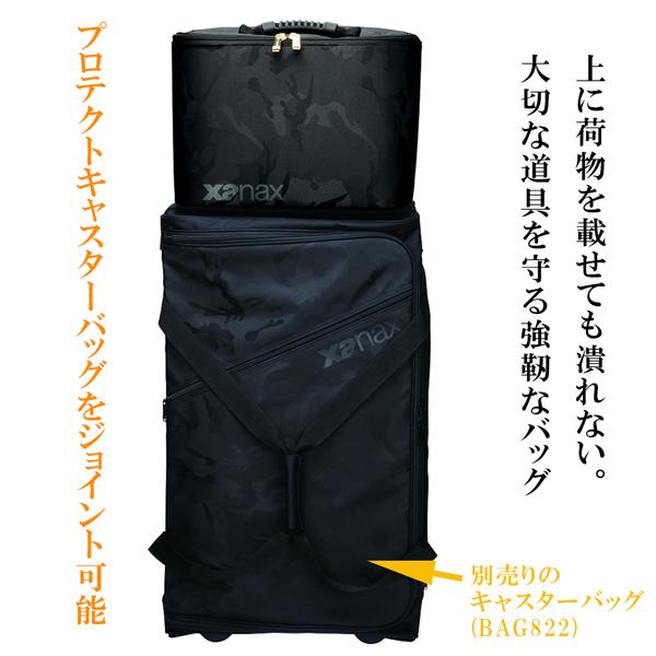 野球 ザナックス xanax PRO仕様 プロテクトグラブケース3個収納可 BAG819 | ザナックス | 06