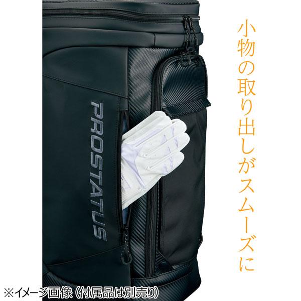 野球 プロステ デイパック ゼット ZETT プロステイタス ボックスバッグ  約52L | ゼット | 12
