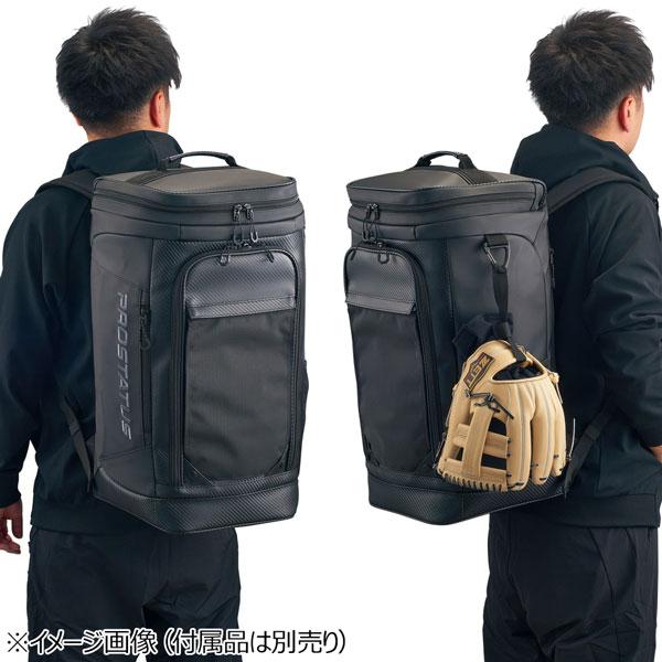 野球 プロステ デイパック ゼット ZETT プロステイタス ボックスバッグ  約52L | ゼット | 13
