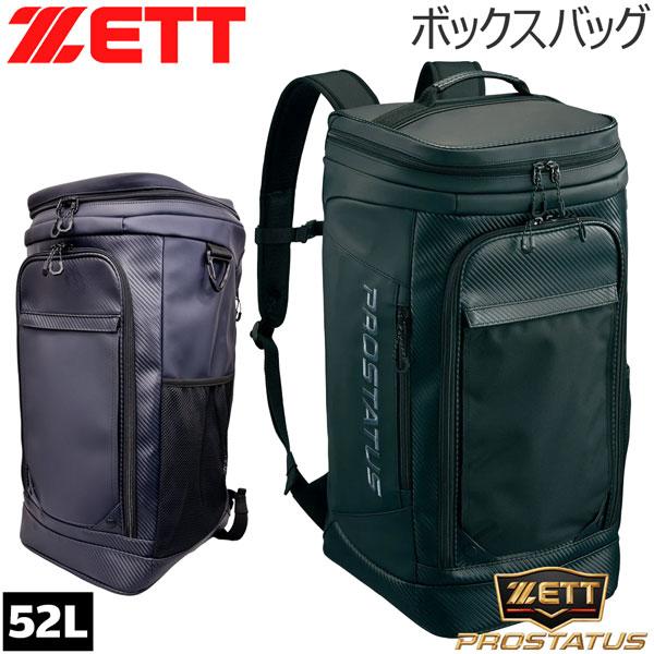 野球 プロステ デイパック ゼット ZETT プロステイタス ボックスバッグ  約52L | ゼット | 01