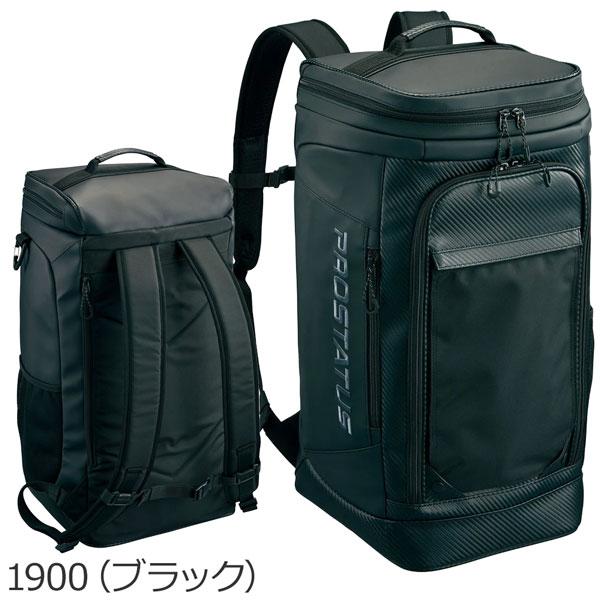 野球 プロステ デイパック ゼット ZETT プロステイタス ボックスバッグ  約52L | ゼット | 02