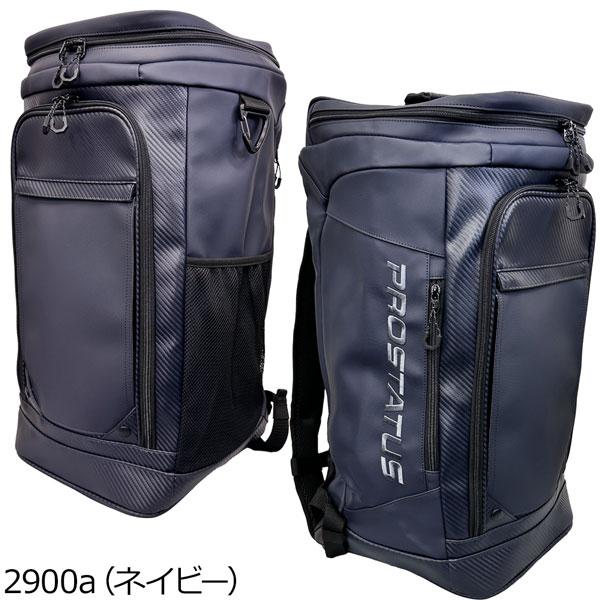 野球 プロステ デイパック ゼット ZETT プロステイタス ボックスバッグ  約52L | ゼット | 03