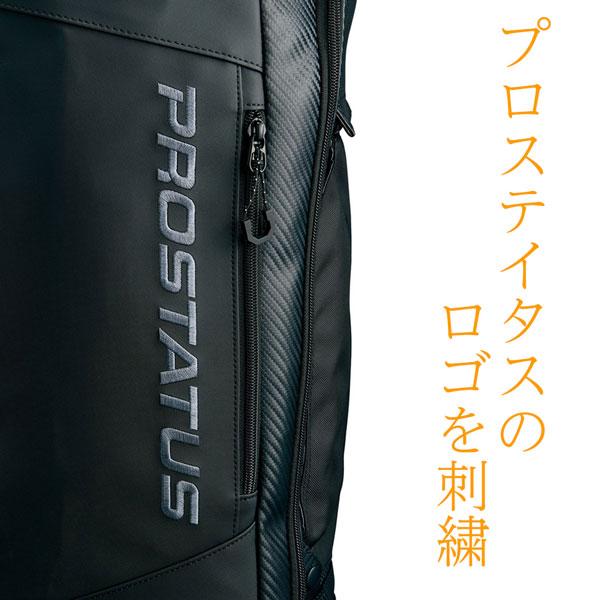 野球 プロステ デイパック ゼット ZETT プロステイタス ボックスバッグ  約52L | ゼット | 05