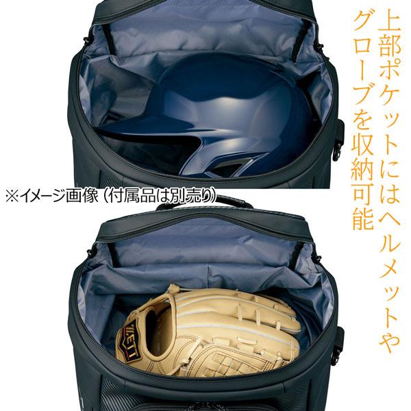 野球 プロステ デイパック ゼット ZETT プロステイタス ボックスバッグ  約52L | ゼット | 06