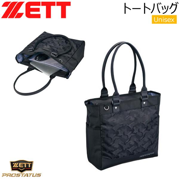 ゼット プロステ トート ZETT プロステータス トートバッグ 約27 限定品 | ゼット