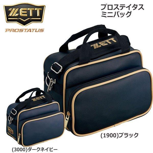 今季も再入荷 野球 ZETT ゼット プロステイタス bap7124 新商品 ベースボールバッグ