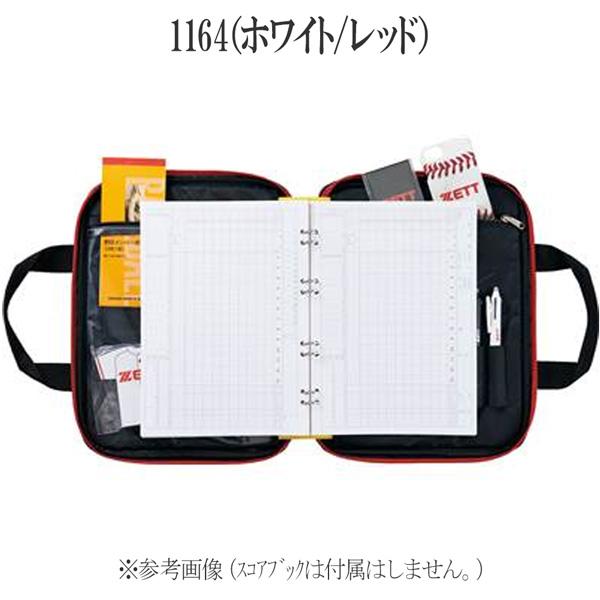 メーカー公式ショップ】 ZETT ゼット 野球 プロステイタス 限定 メーカー公式ショップ】 ZETT ゼット 野球 プロステイタス 限定