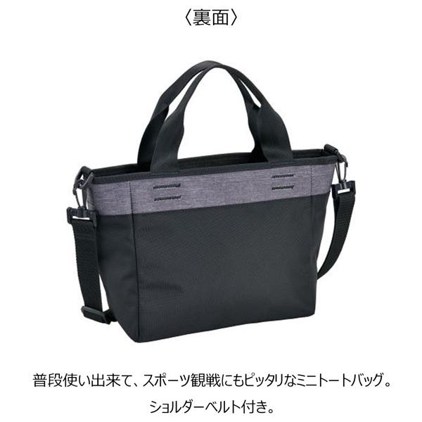 ゼット プロステ ZETT ミニトートバッグ 約8L プロステータス ショルダーベルト付き 限定品 | ゼット | 03