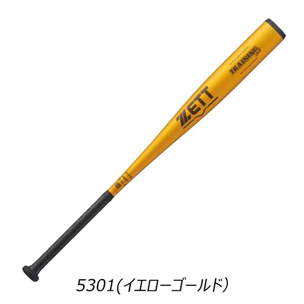 ゼット 硬式金属バット ZETT 硬式アルミバット 練習用バット 83cm 930g平均 | ゼット | 03