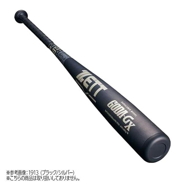 ビヨンドマックスレガシーメタル 84cm740g トップバランス 軟式用ビヨンドマックスレガシーメタル ミドル(金属製／84cm