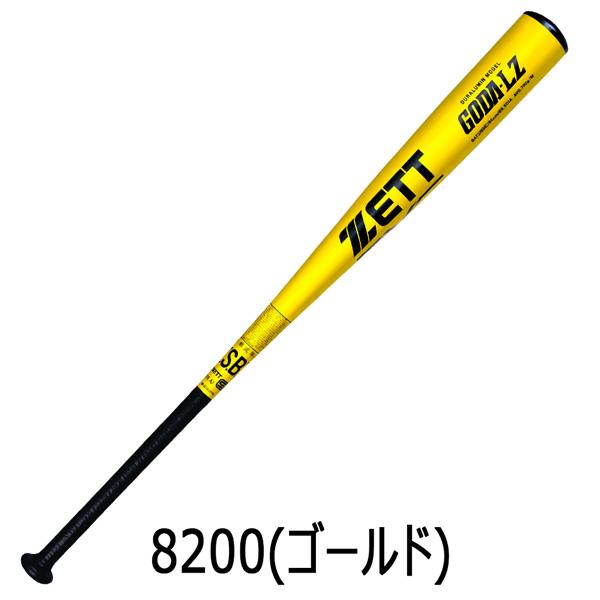 ゼット 軟式バット ZETT 軟式アルミバット ゴーダLZ ミドルバランス 84cm 700g平均 金属 超々ジュラルミン 日本製 | ゼット | 03