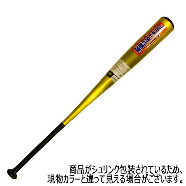 ゼット 軟式バット ZETT 軟式アルミバット ゴーダLZ ミドルバランス 84cm 700g平均 金属 超々ジュラルミン 日本製 | ゼット | 04
