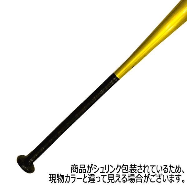 ゼット 軟式バット ZETT 軟式アルミバット ゴーダLZ ミドルバランス 84cm 700g平均 金属 超々ジュラルミン 日本製 | ゼット | 05