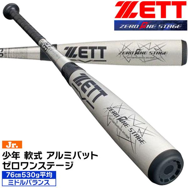 ゼット 少年用 軟式バット ZETT ジュニア 軟式 アルミバット ゼロワンステージ 小学生 ミドルバランス | iL FAiT BEAU | 02