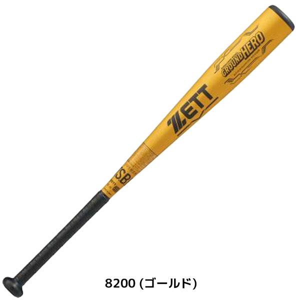 ゼット 少年用 軟式バット ZETT ジュニア 軟式 アルミバット グランドヒーロー 小学生 ミドルバランス | iL FAiT BEAU | 03