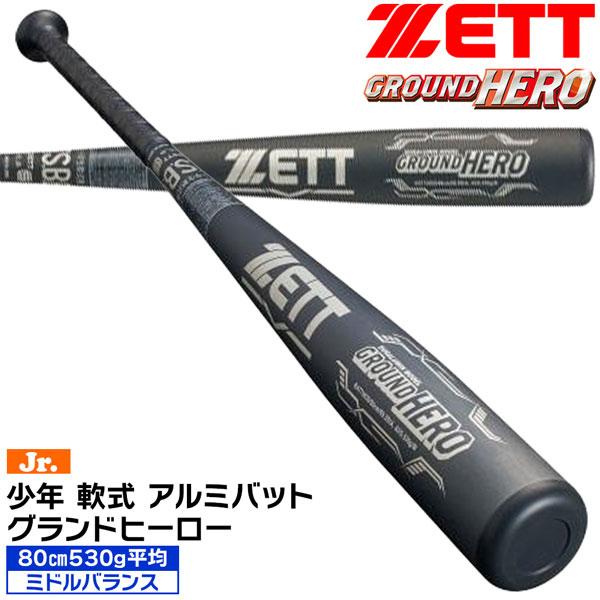 ゼット 少年用 軟式バット ZETT ジュニア 軟式 アルミバット グランドヒーロー 小学生 ミドルバランス | iL FAiT BEAU | 02