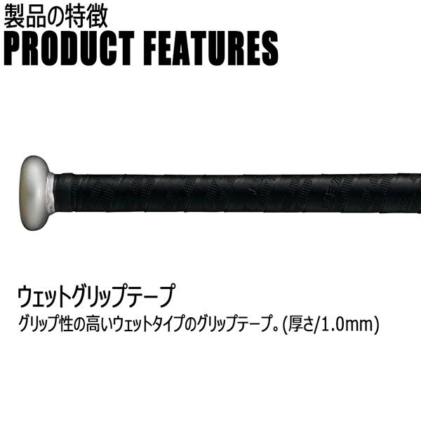 ゼット 少年用 軟式バット ZETT ジュニア 軟式アルミバット SWINGMAX 小学生軟式バット 74cm 430g平均 ミドルバランス 金属 超々ジュラルミン | ゼット | 07