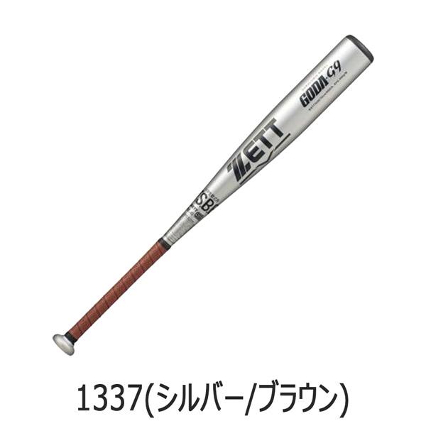 ゼット 少年用 軟式バット ZETT ジュニア 軟式アルミバット GODA-G9 小学生軟式バット 76cm 580g平均 ミドルバランス 金属 超々ジュラルミン | ゼット | 03