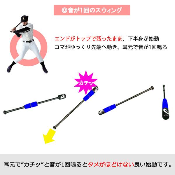 野球 トレーニングバット 一般 少年 アシックス asicsbaseball カウンタースイング|move|04