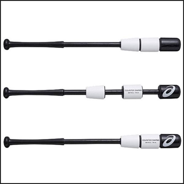 野球 トレーニングバット 一般 少年 アシックス Asicsbaseball カウンタースイング Move 通販 Paypayモール