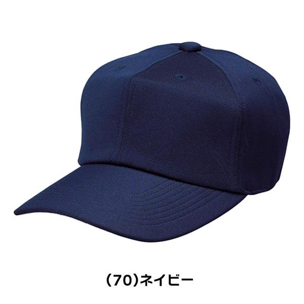 野球 帽子 一般 学生エスエスケイ SSK  角ツバ6方型ベースボールキャップ 取寄せ品｜move｜02