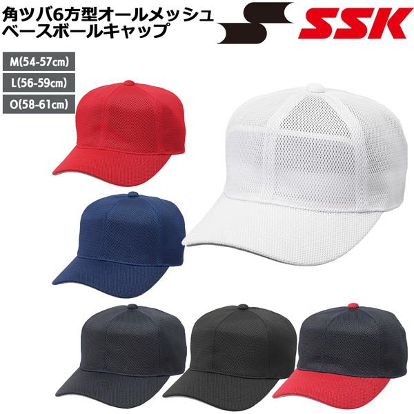野球 帽子 一般 学生エスエスケイ SSK 角ツバ6方型ベースボールキャップ 取寄せ品 | エスエスケイ（スポーツ用品） | 01