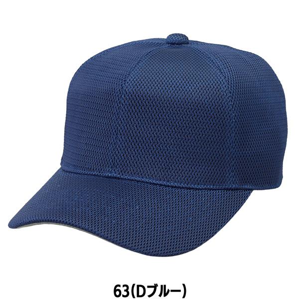 野球 帽子 一般 学生エスエスケイ SSK 角ツバ6方型ベースボールキャップ 取寄せ品 | エスエスケイ（スポーツ用品） | 04