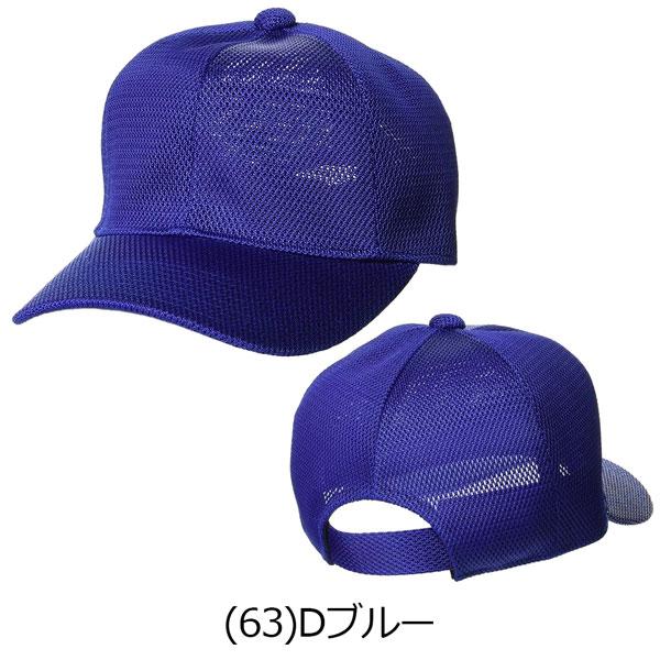 野球 帽子 ジュニア少年 エスエスケイ SSK 角ツバ6方型ベースボールキャップ 取寄せ品 | エスエスケイ（スポーツ用品） | 04