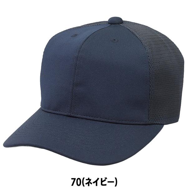 野球 帽子 一般学生 エスエスケイ SSK 角ツバ6方型半メッシュベースボールキャップ 取寄せ品 | エスエスケイ（スポーツ用品） | 05