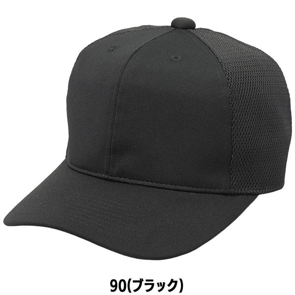 野球 帽子 一般学生 エスエスケイ SSK 角ツバ6方型半メッシュベースボールキャップ 取寄せ品 | エスエスケイ（スポーツ用品） | 06