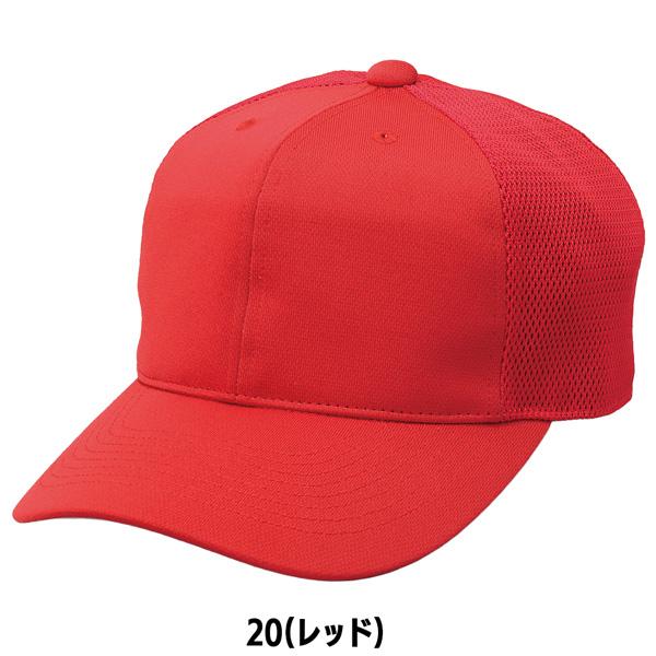 野球 帽子 ジュニア少年 エスエスケイ SSK 角ツバ6方型半メッシュベースボールキャップ 取寄せ品 | エスエスケイ（スポーツ用品） | 03