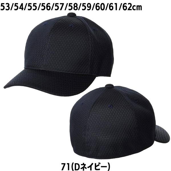 野球 帽子 一般学生 エスエスケイ SSK 丸型6方ベースボールキャップ 取寄せ品 | エスエスケイ（スポーツ用品） | 02