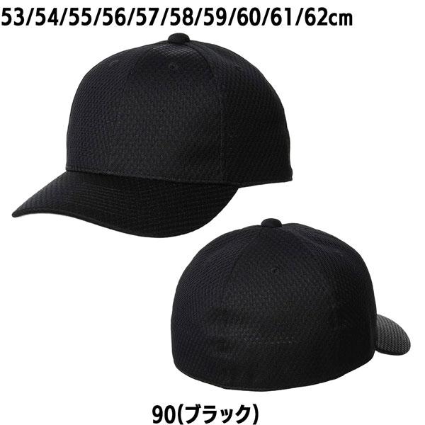 野球 帽子 一般学生 エスエスケイ SSK 丸型6方ベースボールキャップ 取寄せ品 | エスエスケイ（スポーツ用品） | 03