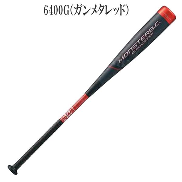 ブラックキャノン 野球 軟式バット ゼット ZETT モンスター ブラックキャノン 野球 軟式バット ゼット ZETT モンスター